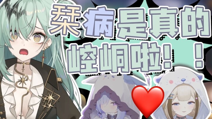 【南町】栞病不像假的，崆峒了