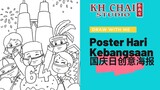 Poster Hari Kebangsaan 最新国庆日创意海报 (2)