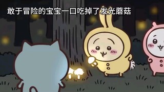 宝宝你在我心里   永远是最棒的