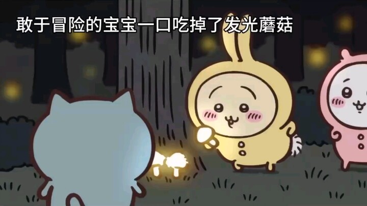 宝宝你在我心里   永远是最棒的