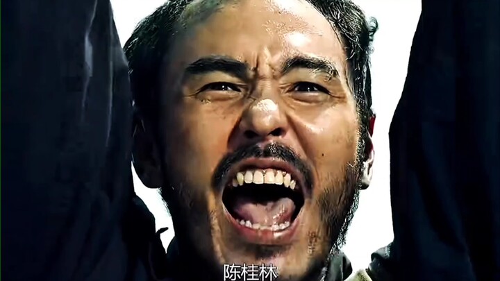这一刻他让黑白两道都记住了陈桂林这个名字。# 周处除三害#阮经天#