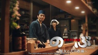 Isekai Izakaya "Nobu" Season 2 Ep-1