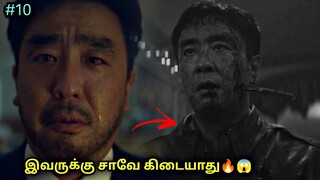 Students with Supernatural powers 🪄 | Moving Korean Drama In Tamil Dubbed | Review | பகுதி:10