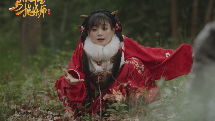 ตอนที่ 1 ภาคปีมังกรของ “สัตว์น้อยซิ่วเหนียนกับนักปราบปีศาจ”