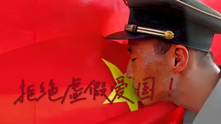 【Yêu nước?】Không! Đó là [bánh bao máu người]!