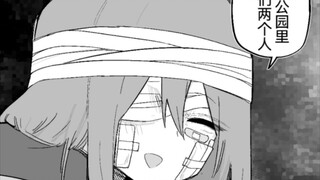 Worried about the girl with injuries on her face Chapter 32: Living on the street with her, "I" seem