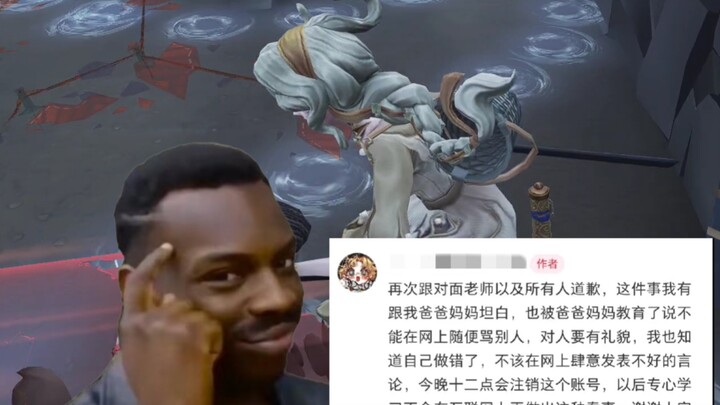 Michelangelo juga main Identity V lho
