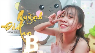 Đóa Quỳnh Lan - H2K ft.Yuni Boo | Búp Cover x Prod. CongHau