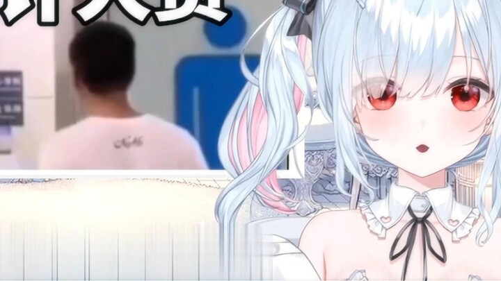 Da Ling dari Jepang melihat toilet terbaik di "Anti-Humanity Design Awards"! 【Suzaku Saya / Suzushir