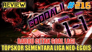 BLUE LOCK #216❗ BAROU CETAK GOAL LAGI DAN JADI TOPSKOR SEMENTARA LIGA NEO-EGOIS❗BLUE LOCK 216