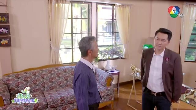 บ้านไร่สายสมร ตอนที่29