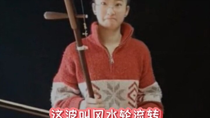 Hahaha, hóa ra phong thủy thực sự xoay chuyển thật đấy, cảm giác khoái chí khó hiểu này là sao vậy!!