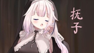 【真白花音】关于下一次舰长礼物  真白F子有几句话要说【杂谈】
