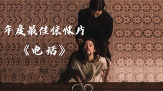 女孩被母亲囚禁28年，遭受各种折磨，只因母亲看到了未来，韩国2020年最佳惊悚片