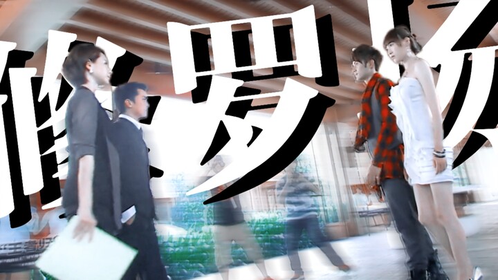 ขำตาย!!! ที่จริงแล้วทั้งสี่คนต่างก็รู้ดีว่ากำลังใช้คนรอบตัวมาสร้างความหึงหวงให้อีกฝ่ายอยู่นั่นแหละ!