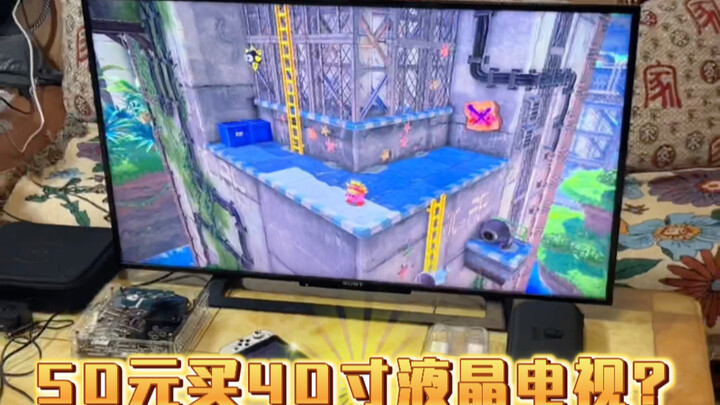 เจอทีวีแอลซีดี 40 นิ้วบนเว็บไซต์ขายของมือสอง ราคาแค่ 50 หยวนเท่านั้น รุ่น Sony KDL-40R380D ทีวีมีปัญ