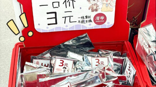 خليط ضخم من حبوب 3R! من كان يجرؤ على الاعتقاد بأن هذا يمكن أن يُخرج مخفياً؟