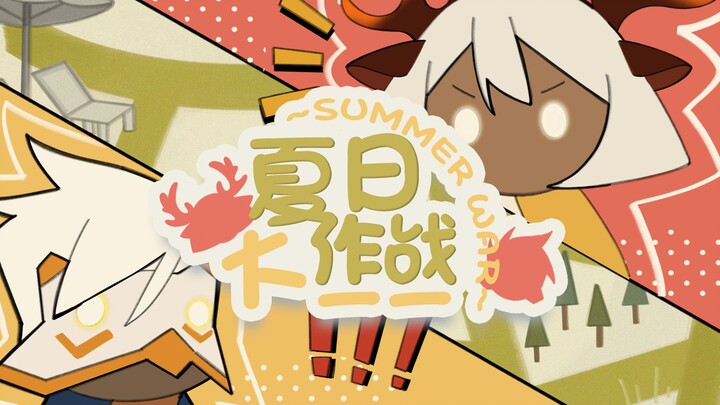 [Sky: Children of the Light Handwritten Animation] ~SUMMER WAR~ Summer War