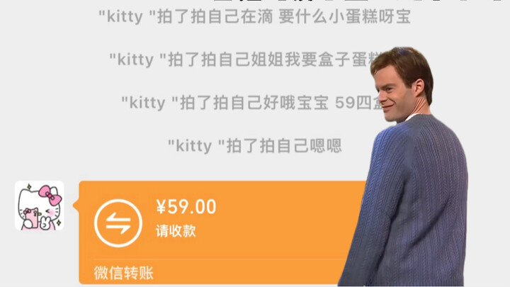 Whose adorable little baby is this~? Aww, mine!