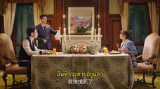 Here Is My Exclusive Indulge 2 (2022) หวานละมุนแค่คุณกับผม 2 EP 9 [ซับไทย]