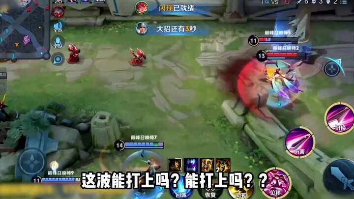 This game was seriously a high-Elo match! My teammates were Yitong and Nangua!