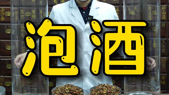 Dạo này miệng hơi khô, nên mình ngâm chút rượu thuốc để làm dịu cổ họng. Các bạn đừng hiểu lầm nhé!