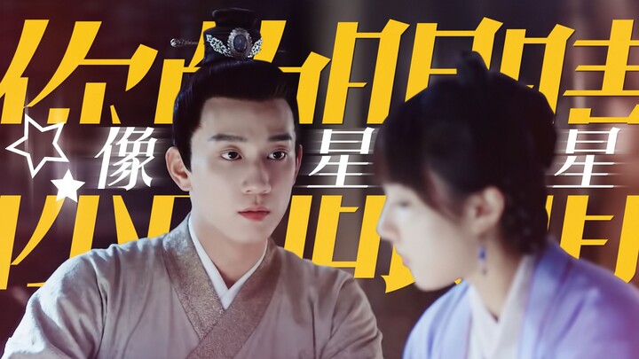 "You're the only one who makes me fall for you."