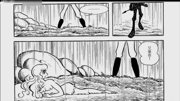 "Tezuka Osamu Short Stories" 6 "Green End" On a foreign planet, I met my lover who was abandoned on 