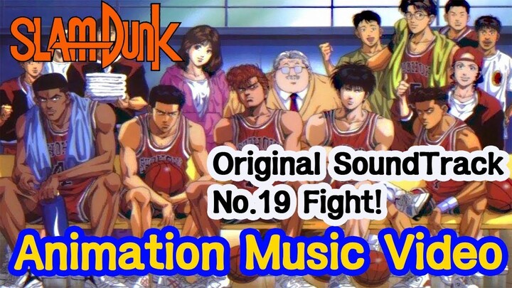 SlamDunK - AMV(Original Sound Track No.19 Fight!) 슬램덩크 애니메이션 뮤직비디오