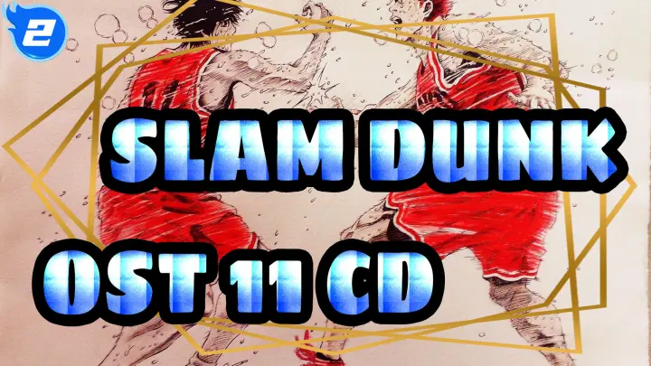 SLAM DUNK -OST(10 CD)_E2