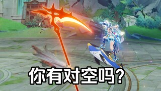 【无UI】玛拉妮1血无伤仆人：呀哈喽！！！