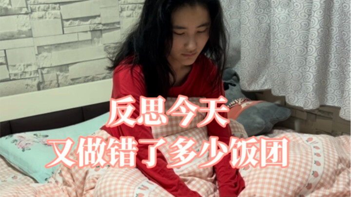 程序员转行卖饭团后…