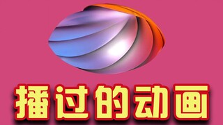 【The most complete】Animations broadcasted by China Entertainment TV