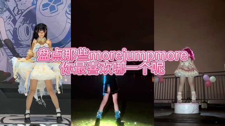 A Roundup of Those Morejump More House Dance Videos — Which One Do You Like Best?