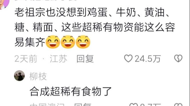 عندما أفكر في أن صعود التل لمدة ساعة يمكن تعويضه بفطيرة البيض الواحدة، أدرك كم هو فعّال جسم الإنسان 