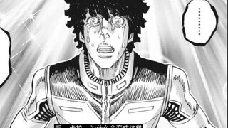 [Gundam] Federation, move! Why aren't you moving? Manga commentary of Thunderbolt Episode 186 in Chi