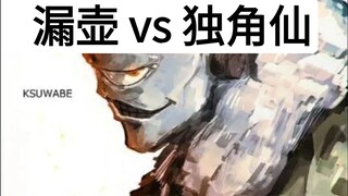 【顶级怪物对决】四大天灾第一 vs 进化之家第一