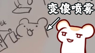 [Hamster] The reason why the female goose gradually became stupid was found