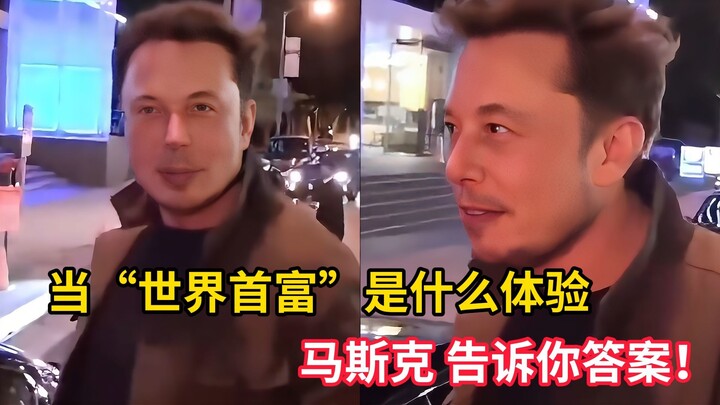 Seperti apa rasanya jadi “orang terkaya di dunia”? Musk kasih tahu jawabannya!