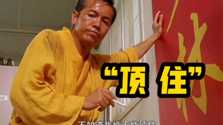 ทนไม่ไหวแล้ว