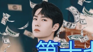 Film|Wang Yibo & Xiao Zhan|He Only wanna Quit Showbiz 17