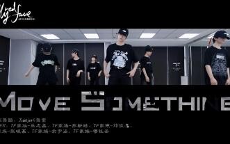 【TF Family】เพลงพิณ ฉบับห้องซ้อม