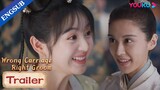 EP12-20 Trailer: Du Bingyan met Li Yuhu again as her brother | Wrong Carriage Right Groom | YOUKU