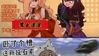 我也想耍这个投石索