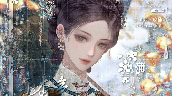 “After countless thoughts, the pain of longing lingers on.”