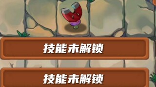 Plants vs. Zombies: Nó sẽ mạnh đến mức nào nếu bạn mở khóa được tất cả các kỹ năng của Nấm Nam Châm?