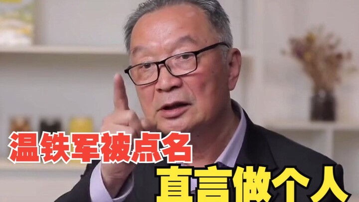 Can farmers make a living by returning to their hometowns to farm? Professor Wen swore on a farmers’