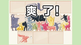 Qin Shi Huang saw this and sorted out the figures overnight!