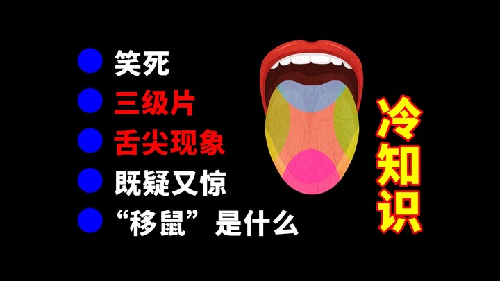 ความรู้ที่จริงจังเพิ่มขึ้นแล้ว!