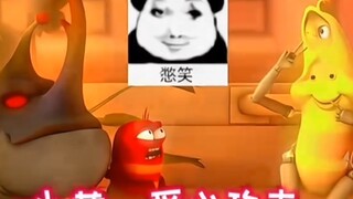 "I want to laugh when I think that the author of "Laughing Bugs" is a woman"
